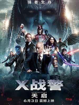 谍海风云