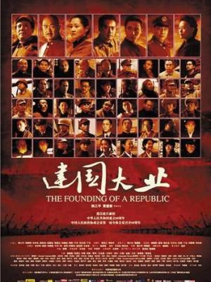 心动时刻